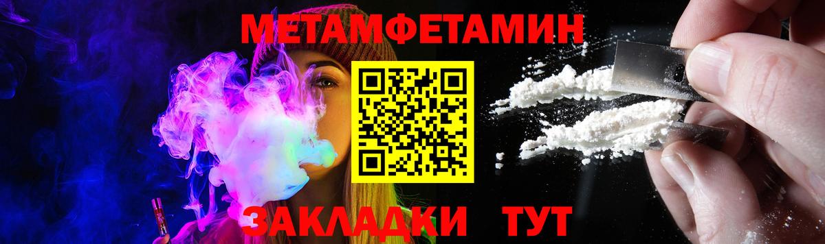 АМФЕТАМИН 98% Сарапул