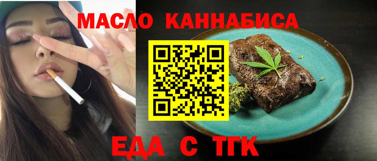 Canna-Cookies конопля  Вход с VPN  Сарапул 