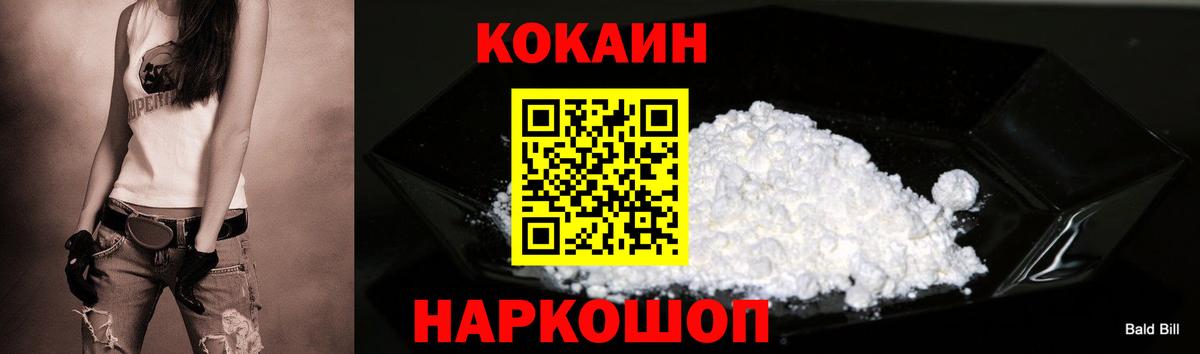 COCAIN Боливия Сарапул