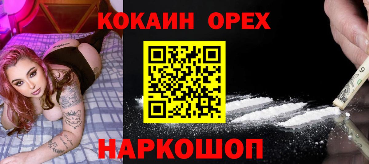 МЕТАДОН  Вход с VPN  ЭКСТАЗИ  КЕТАМИН  Сарапул  ГАШИШ  COCAIN  Меф   МАРИХУАНА 