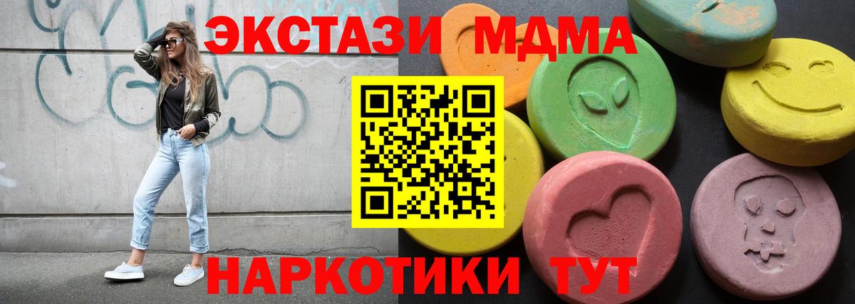 Ecstasy Cube Сарапул