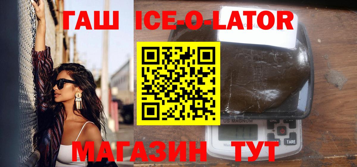 ГАШИШ Сарапул
