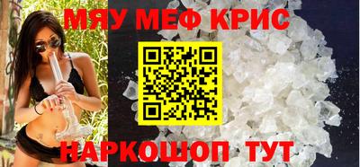 спиды Севастополь