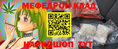 spice Северобайкальск