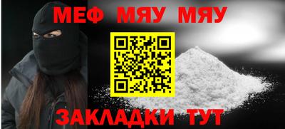 spice Северобайкальск