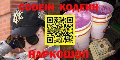spice Северобайкальск