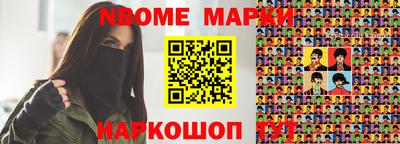 spice Северобайкальск