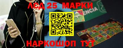 spice Северобайкальск