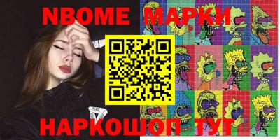 спиды Севастополь