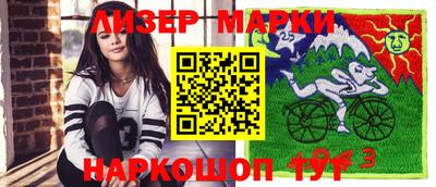 spice Северобайкальск
