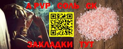 спиды Севастополь