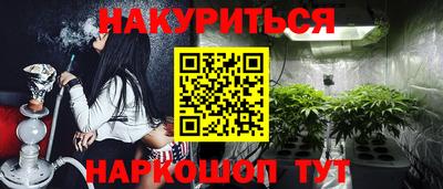 spice Северобайкальск