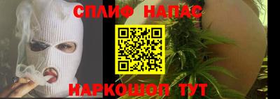 спиды Севастополь