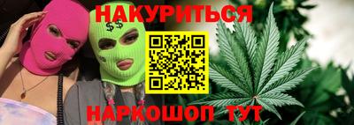 спиды Севастополь