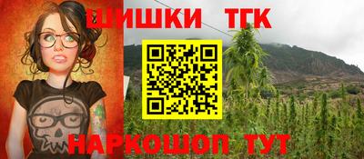 spice Северобайкальск