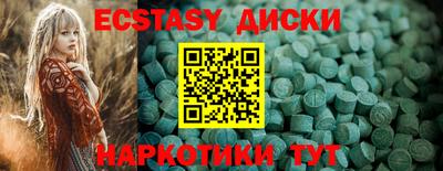 спиды Севастополь
