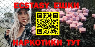 spice Северобайкальск