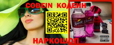 спиды Севастополь
