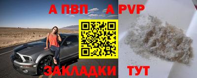 spice Северобайкальск