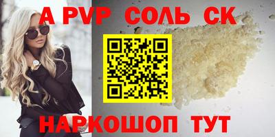 spice Северобайкальск
