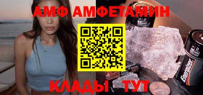 spice Северобайкальск