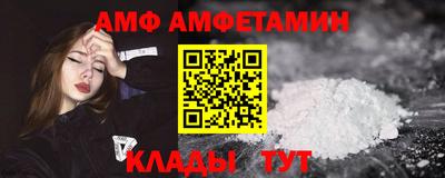 спиды Севастополь
