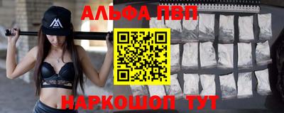 спиды Севастополь
