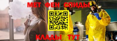 spice Северобайкальск