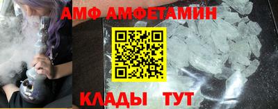спиды Севастополь