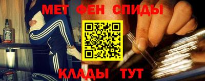 спиды Севастополь