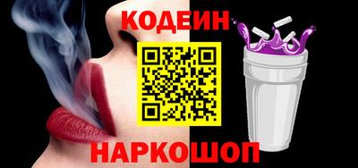 spice Северобайкальск