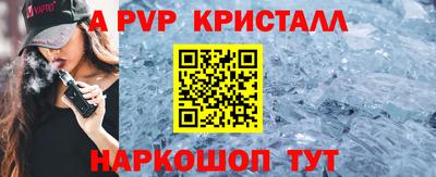 спиды Севастополь
