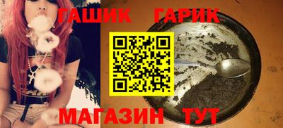 spice Северобайкальск