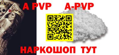spice Северобайкальск