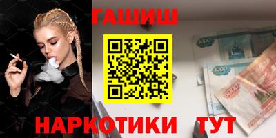 spice Северобайкальск