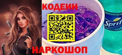 спиды Севастополь