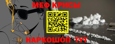 spice Северобайкальск