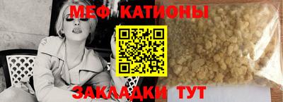 спиды Севастополь