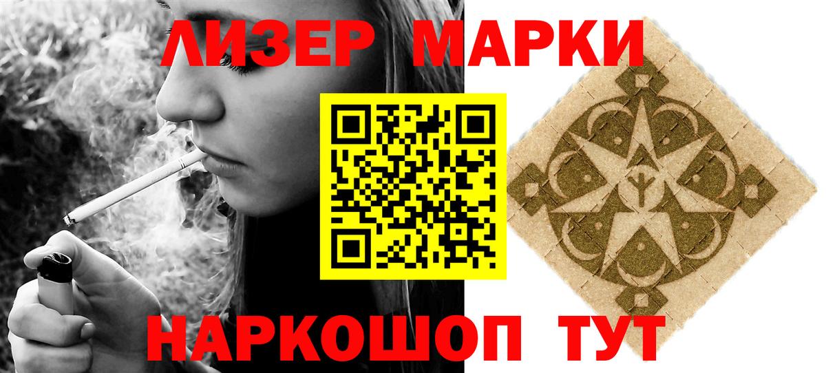 Сарапул  Лсд 25 экстази  Вход с VPN  ЛСД экстази кислота  ЛСД экстази ecstasy 