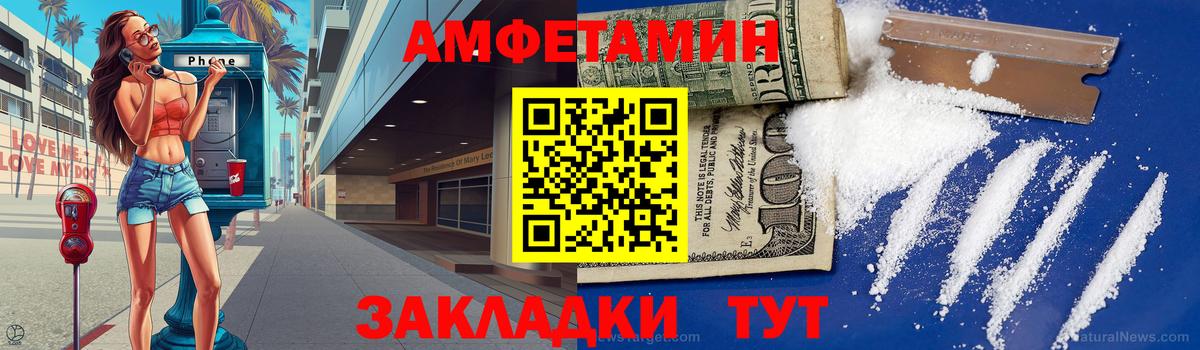 Метамфетамин мет  Вход с VPN  Сарапул 