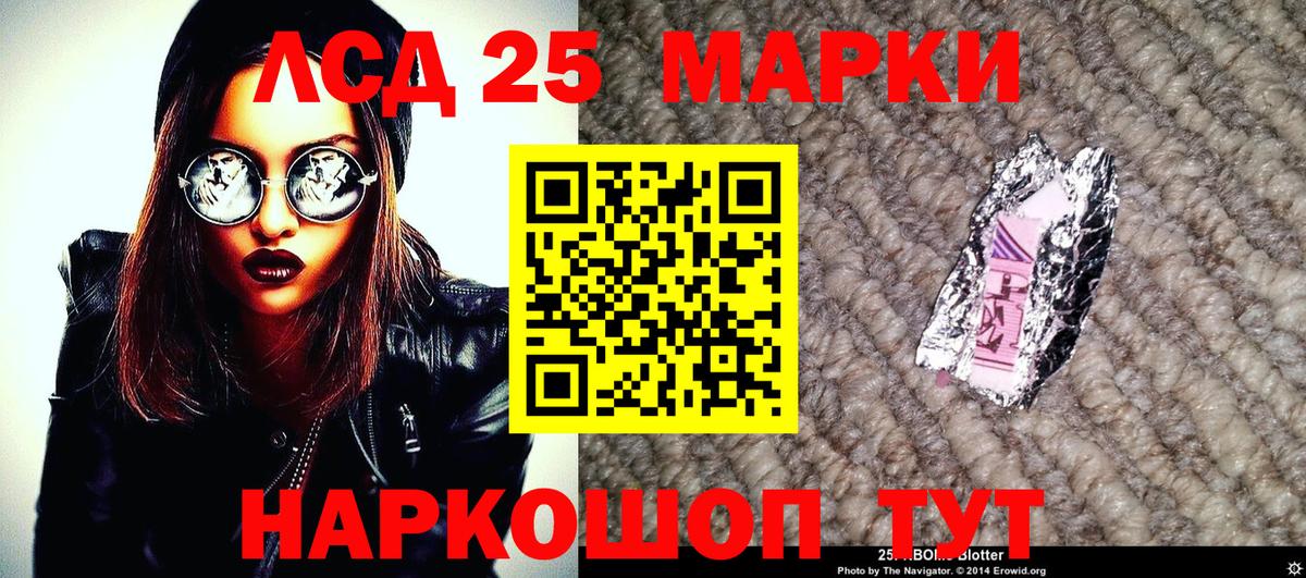 Марки N-bome  Вход с VPN  Сарапул  Наркотические марки 1,8мг  Наркотические марки 1,8мг 