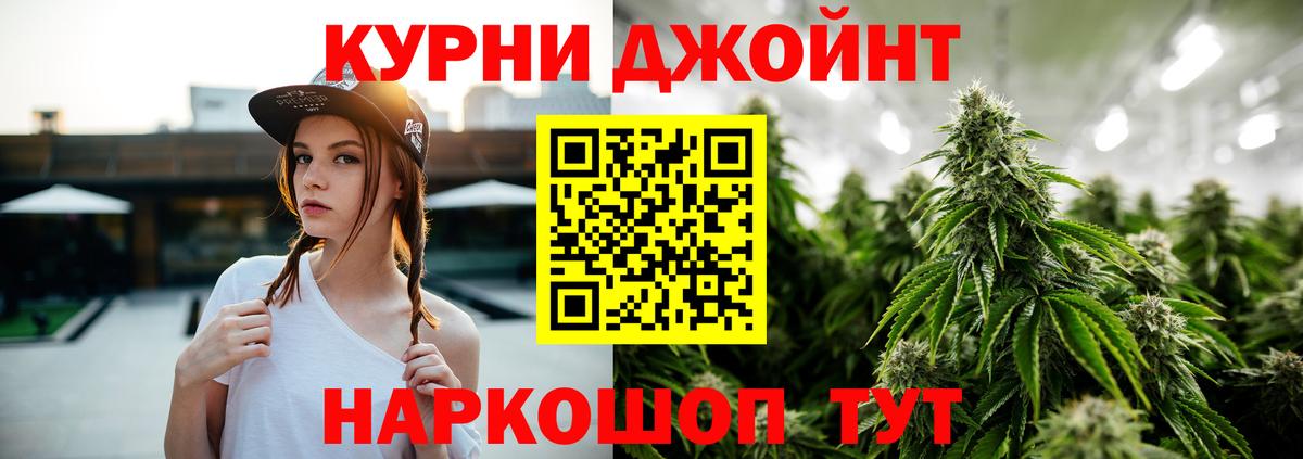 Канабис Ganja  Бошки марихуана Ganja  Конопля гибрид  Сарапул  Вход с VPN 